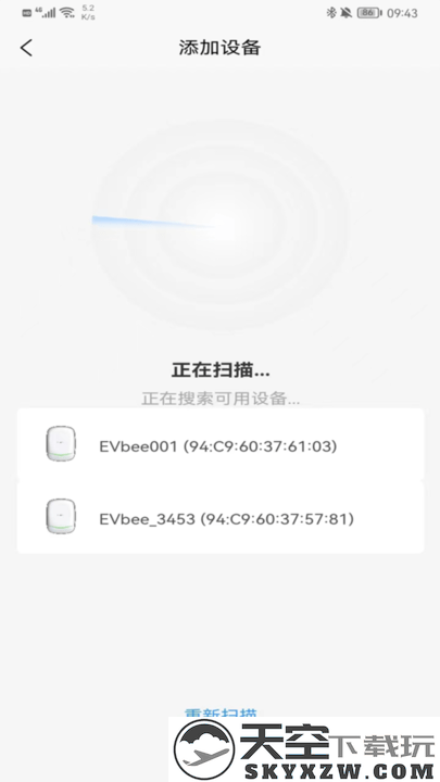小蜂家充最新版 v2.5.005 安卓版 2