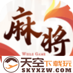 微乐四川麻将官方版