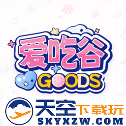 爱吃谷igoods软件最新版