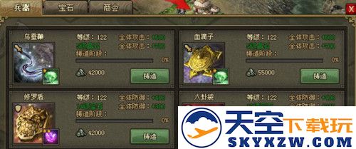 攻城掠地姜维怎么过