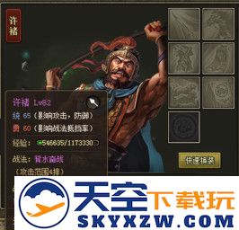 攻城掠地姜维怎么过