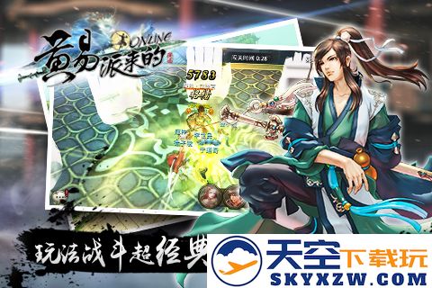 黄易派来的官方版 v3.8.2 安卓手机版 0