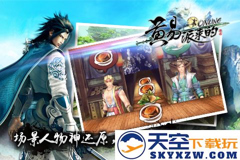 黄易派来的官方版 v3.8.2 安卓手机版 2