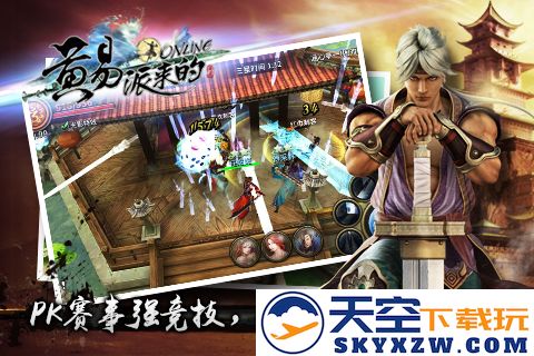 黄易派来的官方版 v3.8.2 安卓手机版 1
