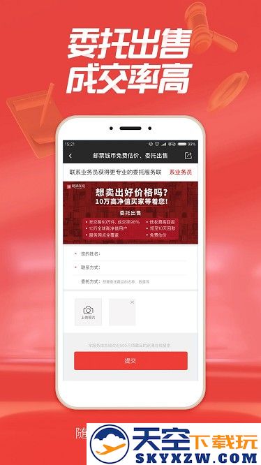 赵涌在线app v4.13.2 安卓版 2