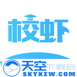 校虾商家端