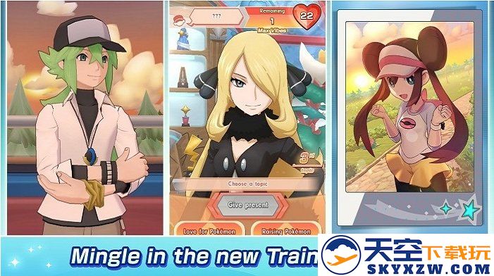 宝可梦大师ex手机版(Pokémon Masters EX) v2.57.1 安卓官方正版 0