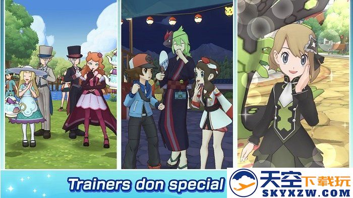 宝可梦大师ex下载中文版