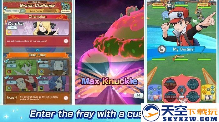 宝可梦大师ex手机版(Pokémon Masters EX) v2.57.1 安卓官方正版 1
