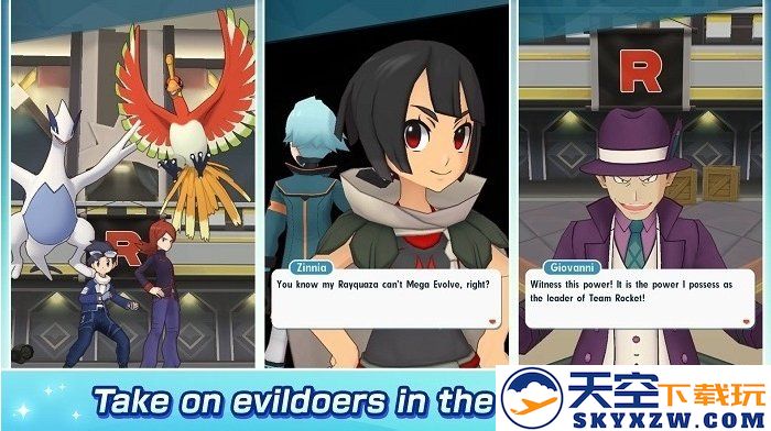 宝可梦大师ex手机版(Pokémon Masters EX) v2.57.1 安卓官方正版 2