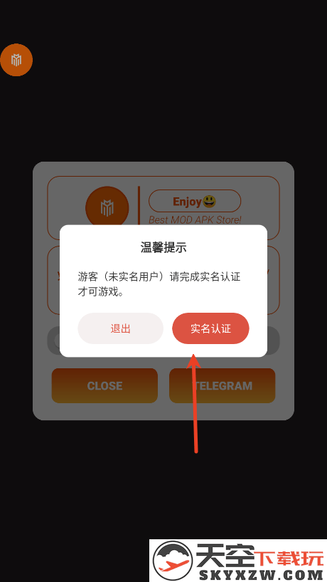 点杀泰坦2破解版最新版教程