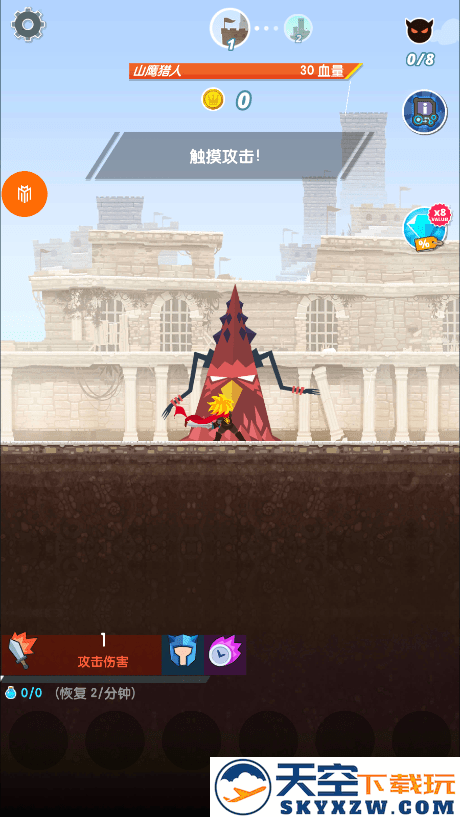 点杀泰坦2内购破解版 v7.10.2 安卓版 3