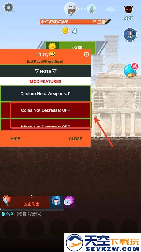 点杀泰坦2内购破解版 v7.10.2 安卓版 5