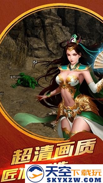 金猪传奇官方版 v1.1 安卓版 0