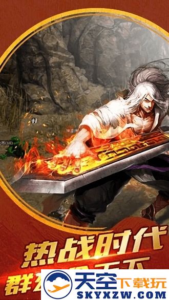 金猪传奇官方版 v1.1 安卓版 1