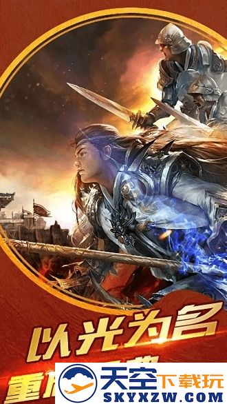 金猪传奇官方版 v1.1 安卓版 2