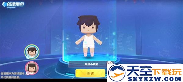 迷你枪战精英角色创建方法