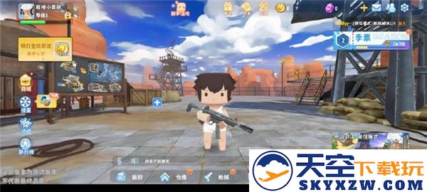 迷你枪战精英玩法攻略