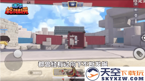 迷你枪战精英采石场地图介绍