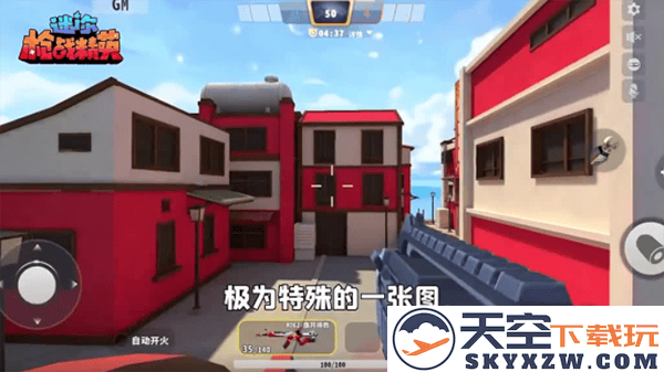 迷你枪战精英水城梦乡地图介绍
