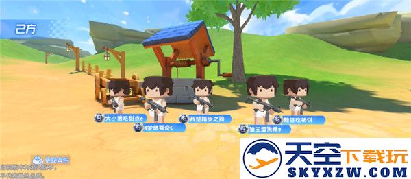迷你枪战精英新手开局攻略