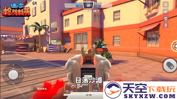迷你枪战精英日落沙滩地图介绍