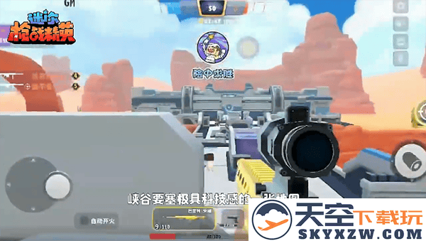 迷你枪战精英峡谷要塞地图介绍