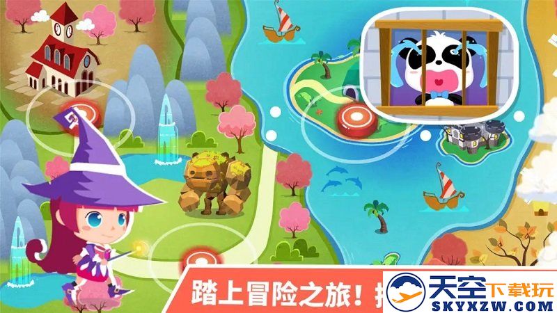 小魔女传奇完整版 v9.87.00.00 安卓免费版 2