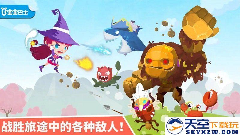 小魔女传奇完整版 v9.87.00.00 安卓免费版 0