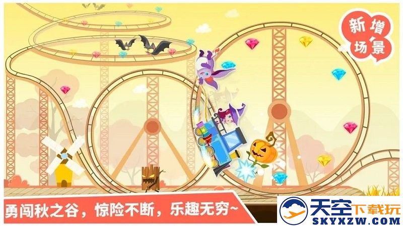 小魔女传奇完整版 v9.87.00.00 安卓免费版 3