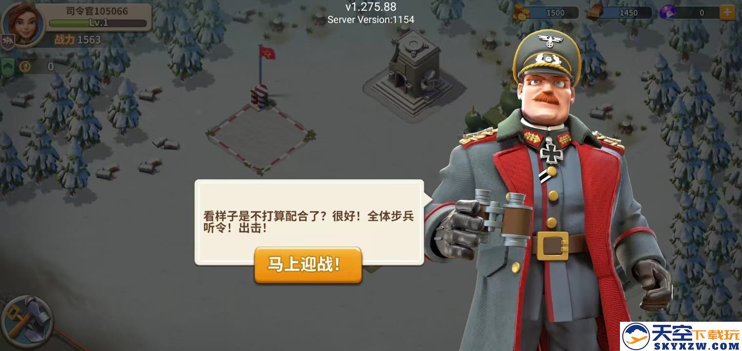 我的战争新手攻略大全