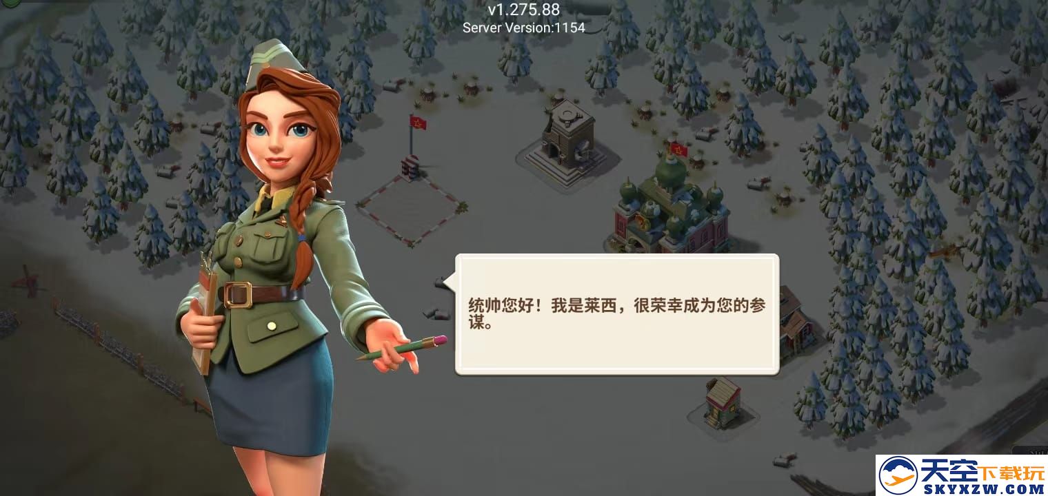 我的战争新手攻略大全
