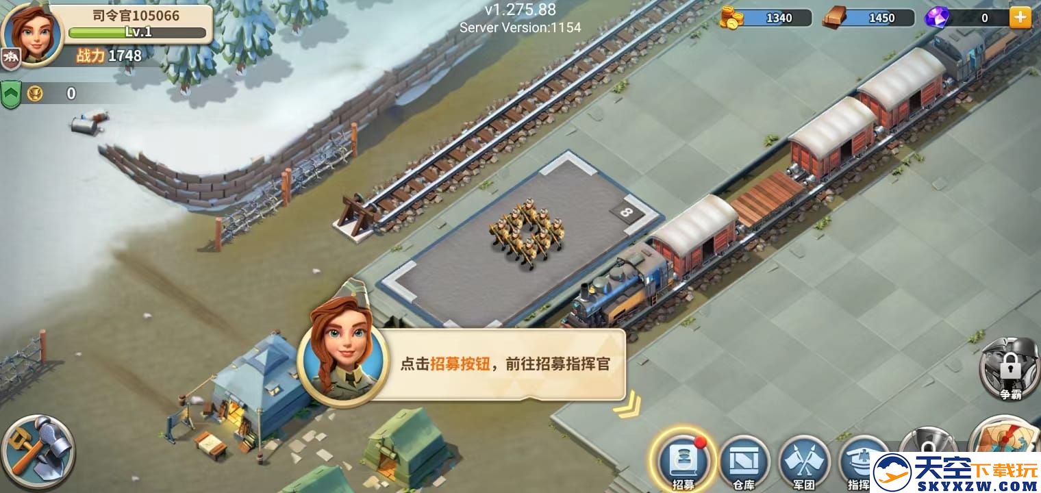 我的战争新手攻略大全