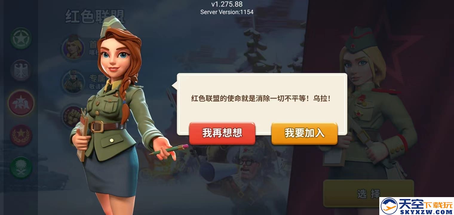 我的战争新手攻略大全