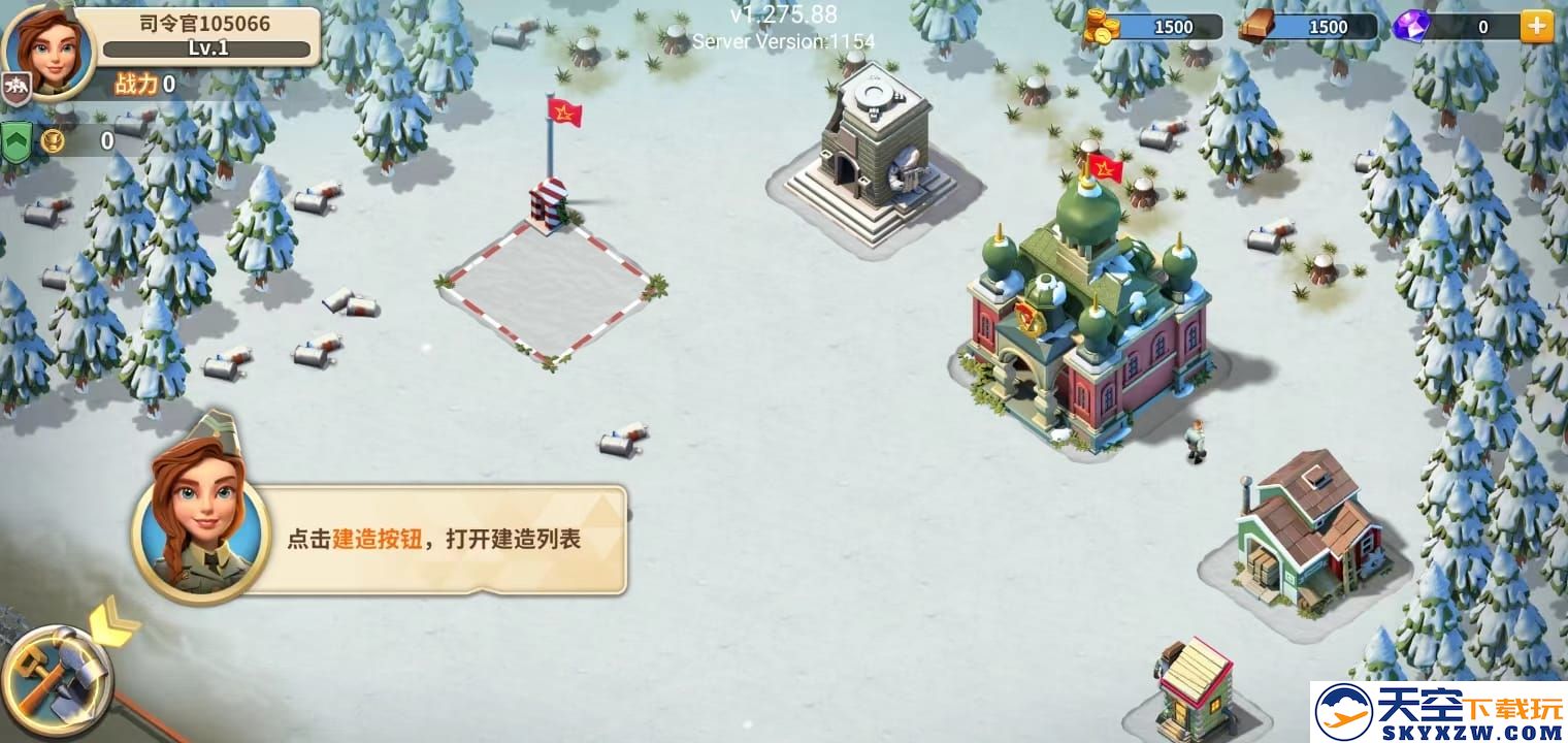 我的战争新手攻略大全