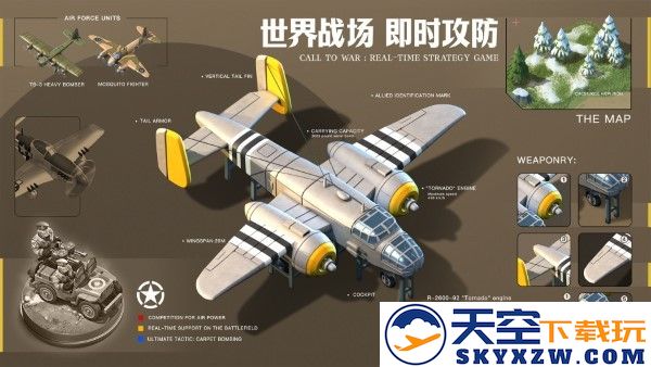 我的战争游戏手机版 v1.2363 安卓官方版 0