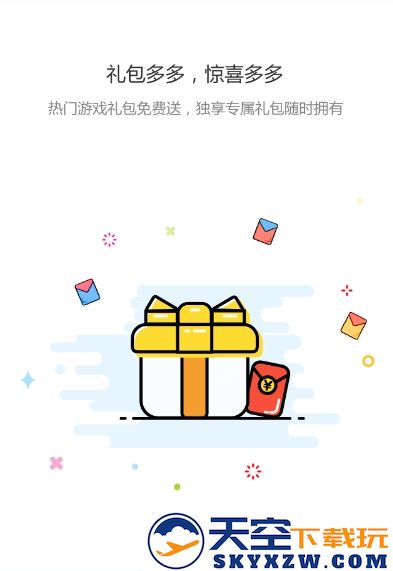 果盘游戏至尊版app v5.3.2.0 安卓最新版 2