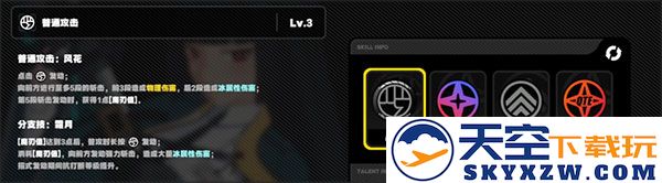 绝区零星见雅值得获取吗