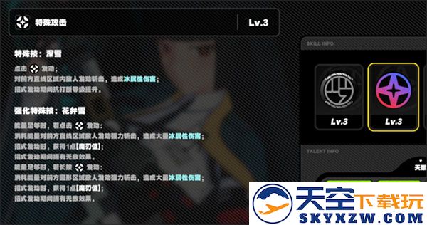 绝区零星见雅值得获取吗