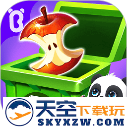 宝宝巴士宝宝垃圾回收官方版