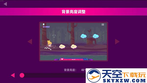 MuseDash游戏攻略