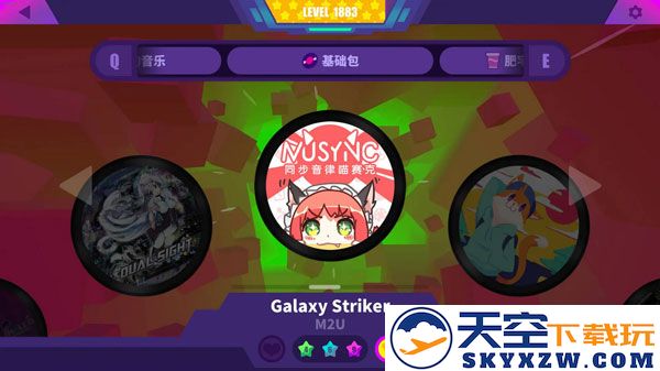 MuseDash游戏攻略