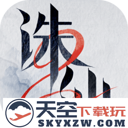 诛仙2手游官方正版