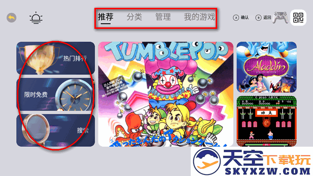 小马街机厅怎么下载游戏