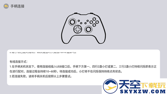 小马街机厅手柄怎么连接