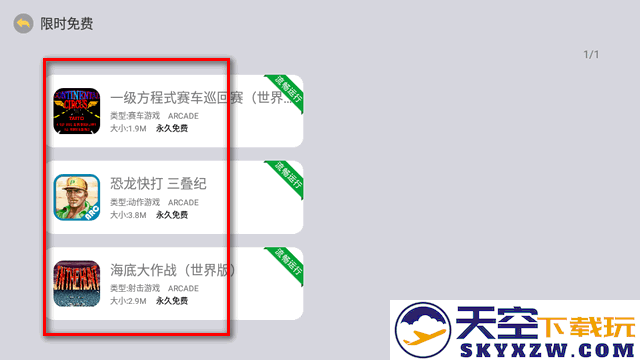 小马街机厅怎么下载游戏