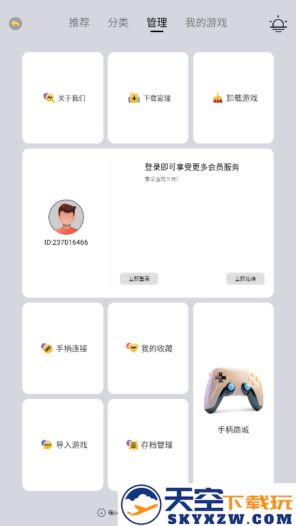 小马街机厅版官方下载