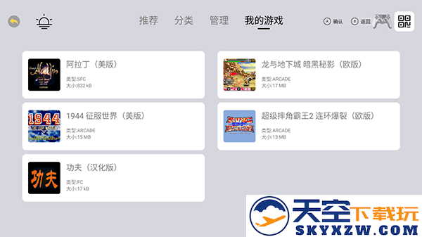 小马街机厅手柄怎么连接