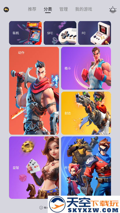 小马街机厅TV版 v1.4.0 安卓版 1