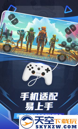 随乐游云游戏下载